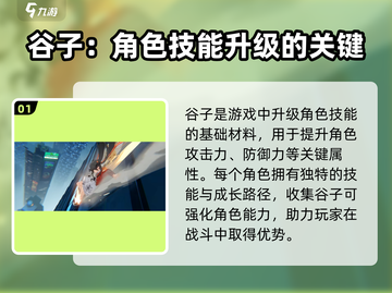 归龙潮🔥谷子购买全攻略📍游戏党必看！截图2