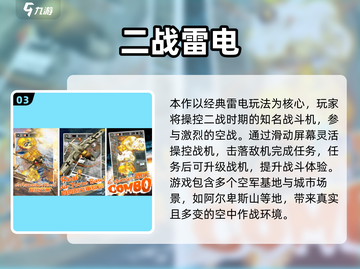 🔥二战手游推荐2025！红警2单机神作来袭💥🎮截图4