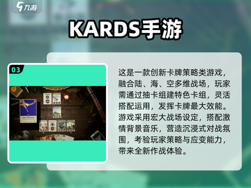 🔥二战迷必玩！经典回合制战棋游戏推荐🎮截图4