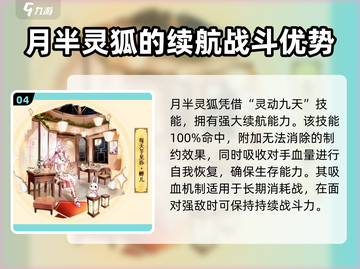 西普大陆手游🔥全网最全精灵图鉴大公开！截图5
