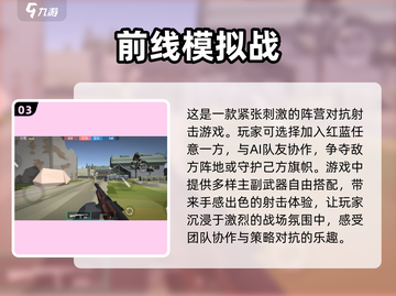 🔥2025免手机单机游戏推荐，这些手游乐趣十足！🎮截图4