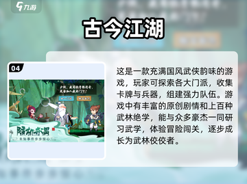 🔥2025必玩！10款超赞独立手游🔥截图5