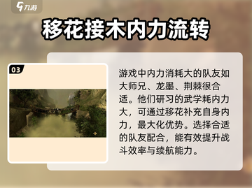 侠客风云传前传：万物皆数研习人选大曝光🔥截图4