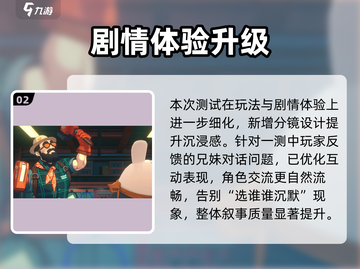 绝区零内测资格速抢！🔥截图3