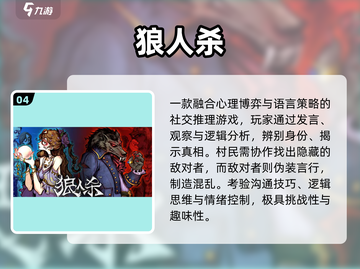 5人开黑必玩！🔥超爽联机游戏推荐截图5