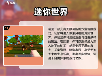 2025超🔥单机游戏推荐🎉高人气手游等你来玩！截图3