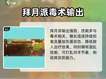 仙剑世界棍少林🔥超强武学一招制敌！截图3