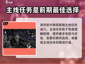 地下城与勇士手游💥DNF玩家必看英文名大全🔥截图4