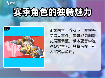 元气骑士前传赛季🔥机制全揭秘！新手必看⚡截图3