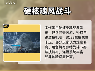 💥《洛奇英雄传》新玩法曝光！反抗命运太上头了🎮🔥截图4