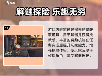 🎮落日山丘竟是国产神作？🔥截图4