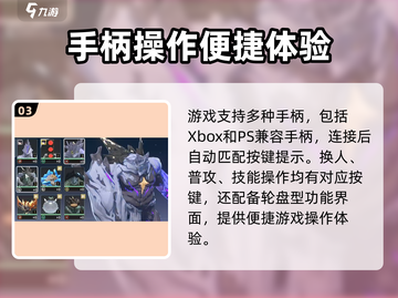 鸣潮⚡支持手柄玩吗？游戏代入感爆棚🔥截图4