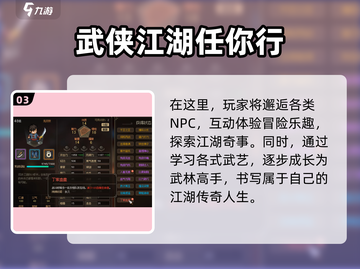 大侠立志传：丁家血蛊解除秘籍🔥超简单攻略！截图4