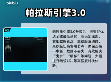 💥猎杀对决黑屏救星来了！🎮截图3