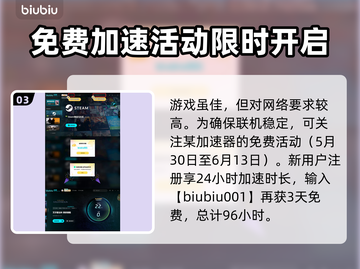 艾尔登法环黑夜君临！英雄石像鬼打法🔥一击必杀💡截图4