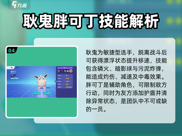 宝可梦大集结🔥最强宝可梦推荐👇截图5