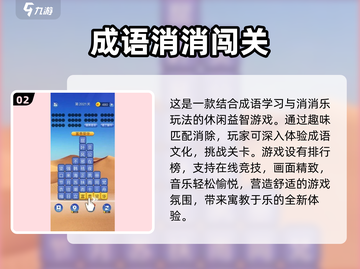 🔥经典文字脑筋急转弯大全🎉挑战你的智商！截图3
