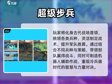 🎮2025最火mod单机游戏大揭秘！🔥截图7