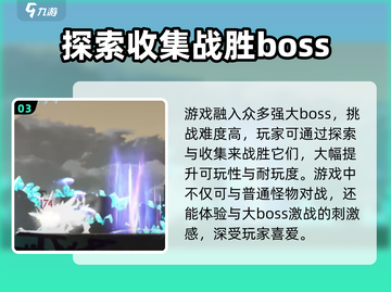 心渊梦境🔥42线解锁秘籍⚡玩家必看！截图4