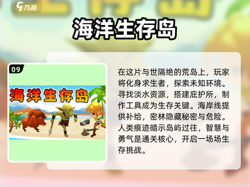 🎮2025必玩！50款高可玩性单机游戏下载大全🔥截图10