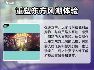 归龙潮🔥内测资格获取方法大公开！快来抢👇截图5
