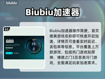 《我们将成为神！掉线延迟有救了💥》截图4