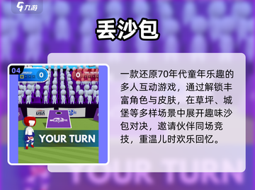 🎮70年代怀旧游戏神作上线！截图5