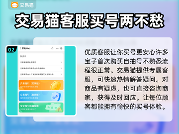 明日方舟😎自抽号购买平台大揭秘🔥截图3