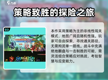 超进化物语2🔥公测时间曝光，快来抢先进入游戏！截图4