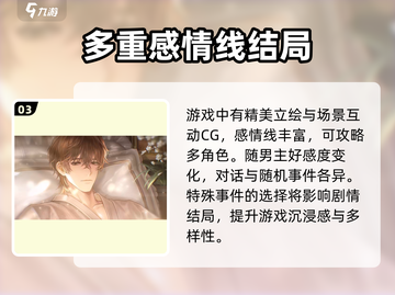 雨夜测试🔥米修斯之印：细节全揭秘！🎮截图4