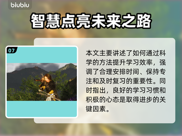 🎮羊蹄山之魂🔥超全武器攻略来袭！截图8