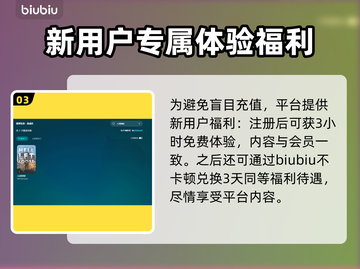 人间地狱延迟高？❌这招让你畅爽游戏⚡截图4