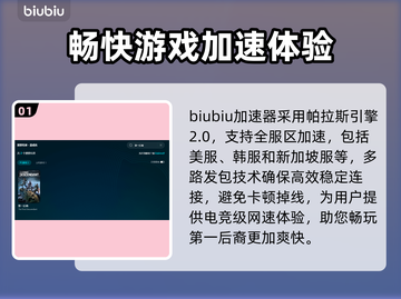 第一后裔卡顿？❌教你轻松解决流畅玩游戏💡截图2