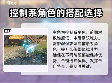 斗罗大陆猎魂世界💥画面设置全攻略来啦！截图5