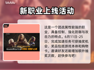 沙丘觉醒贝尼🔥游戏玩法大揭秘！💎截图7