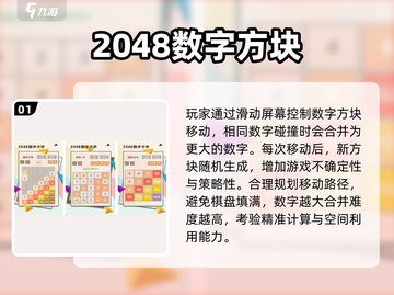 🔥2025爆款数独游戏推荐！烧脑又上瘾🧩✨截图2