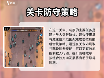 向僵尸开炮14关打法🔥超简单通关攻略！🎮截图4