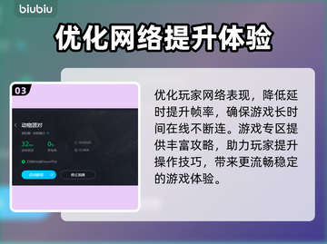 动物派对🔥无需加速器！稳定下载通道🌟截图4
