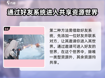 二重螺旋能联机吗？❌真相令人震惊！截图5