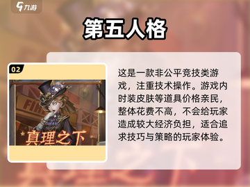 适合5人玩的🔥爆款游戏推荐🎮截图3