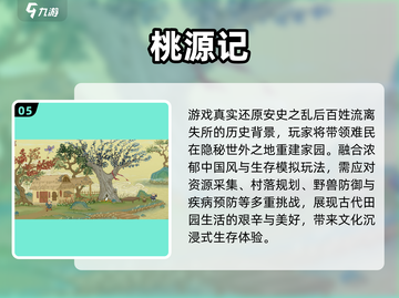 2025必玩生活游戏推荐🎮有趣到爆的日常模拟游戏分享！截图6
