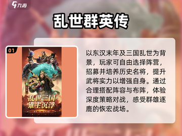 🔥2024必玩SLG神作💥截图2