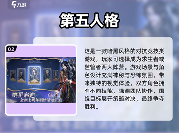 🔥2025必玩！网易爆款游戏全汇总🎮截图3