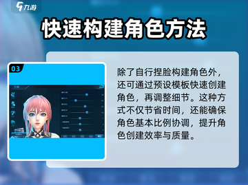 《女神星球》捏脸秘籍🌟，操作简单颜值爆表！截图4