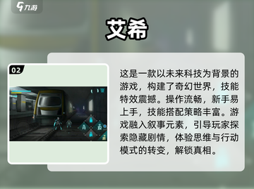 🔥2025最火手游排行榜🔥下载必备！🎮截图3