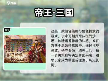 🔥2025必玩！高质量放置战争游戏合集🎮截图4