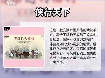 2024免费手游排行榜🔥前十名游戏大全在这里！🎮截图3