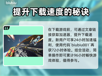 家园3发售时间定了！🚀玩家：等了太久！截图4