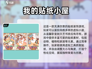 🔥2025必玩无网络单机游戏合集💥让你爱不释手！🎮截图2