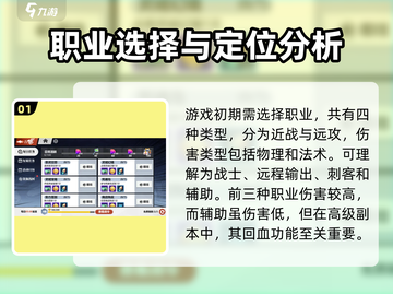 镇魂街武神觉醒🔥新手必看攻略大全！截图2